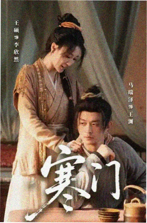 北欧冷门欧美剧集在线观看推荐